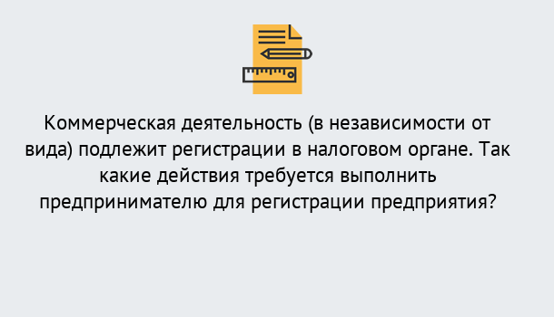 Почему нужно обратиться к нам? Осинники Регистрация предприятий в Осинники