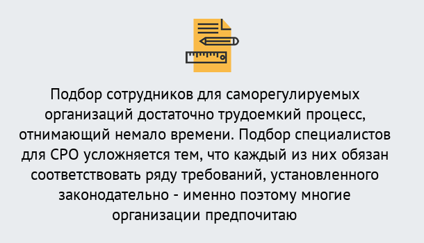 Почему нужно обратиться к нам? Осинники Повышение квалификации сотрудников в Осинники